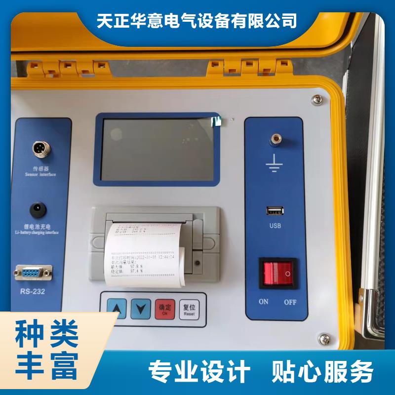 隔离开关触指压力测试仪智能变电站光数字测试仪就近发货