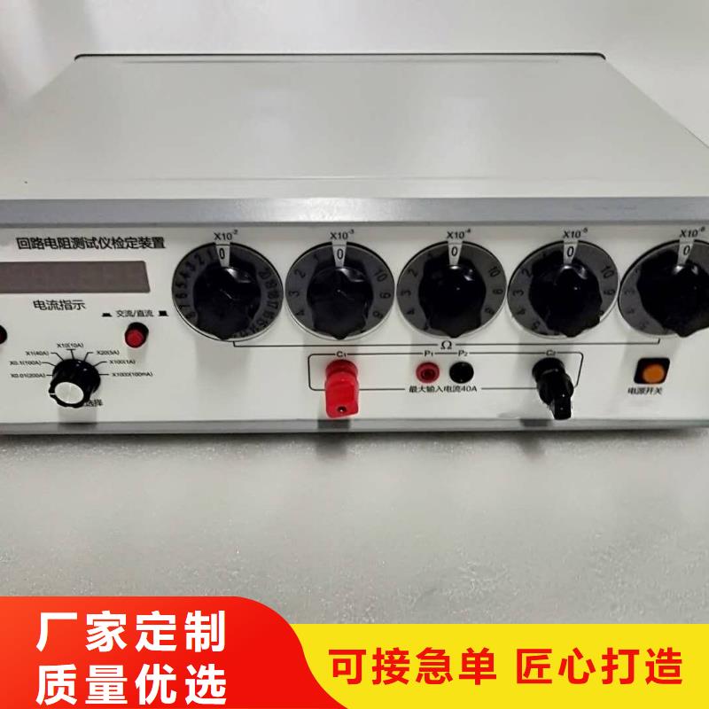 【隔离开关触指压力测试仪配电终端自动化测试仪好品质经得住考验】