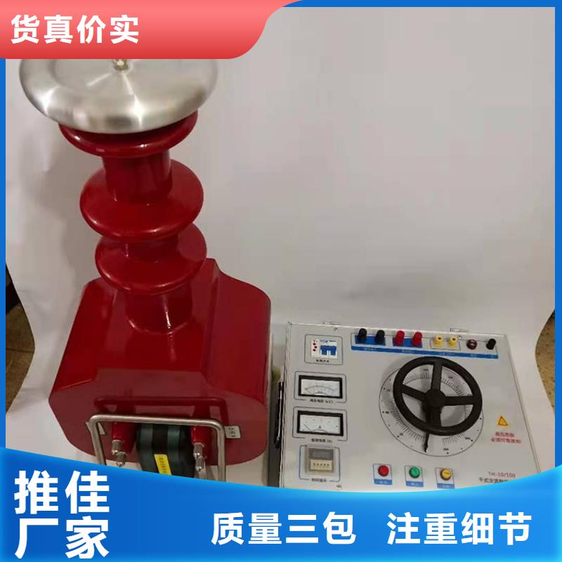 直流高压发生器【交流标准功率源】供应采购