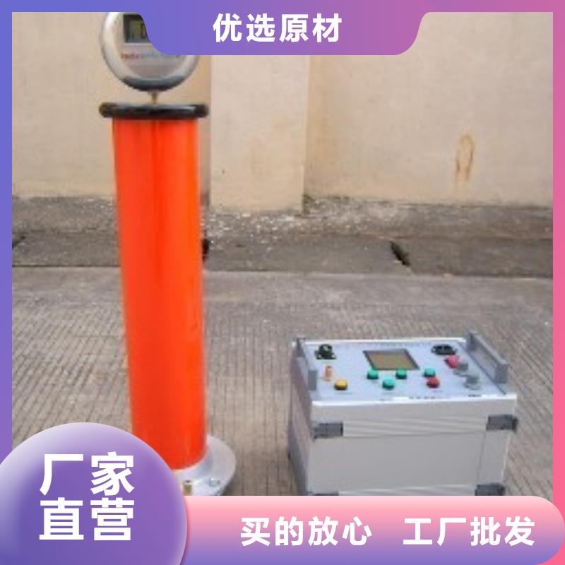 直流高压发生器真空度测试仪货源稳定