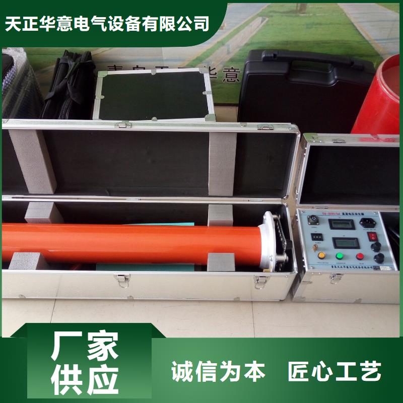 【直流高压发生器_蓄电池测试仪值得信赖】