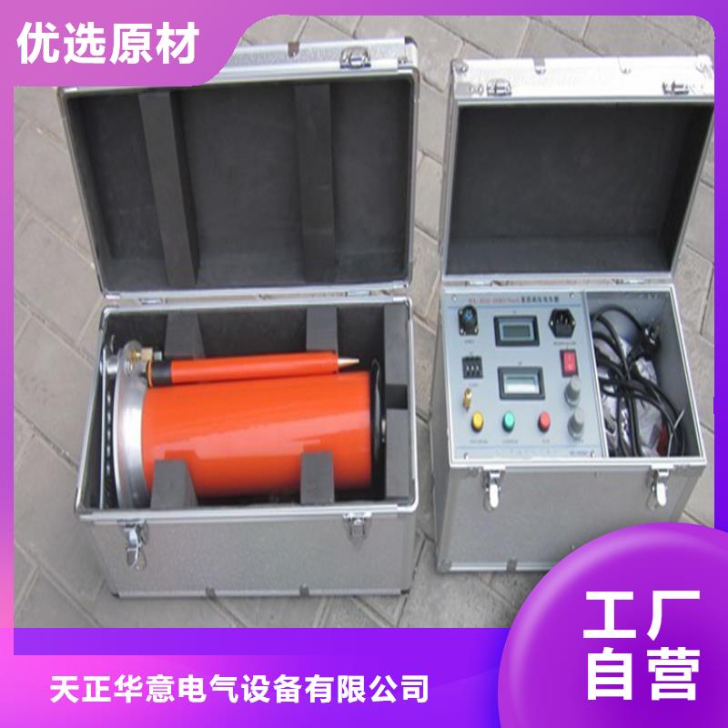 直流高压发生器【交流标准功率源】供应采购