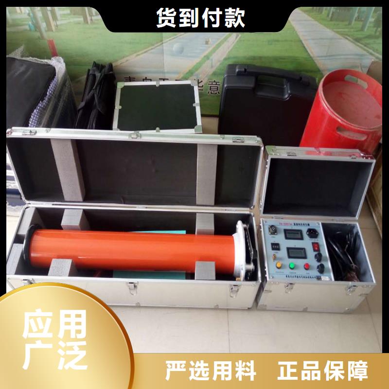 直流高压发生器变频串联谐振耐压试验装置专业厂家