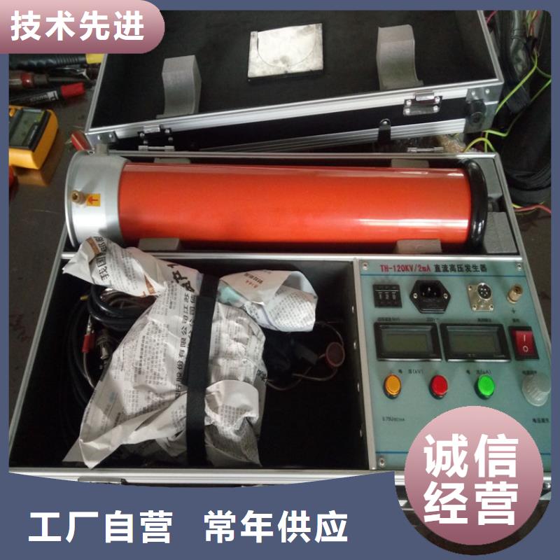 【直流高压发生器】三标准功率源现货齐全售后无忧