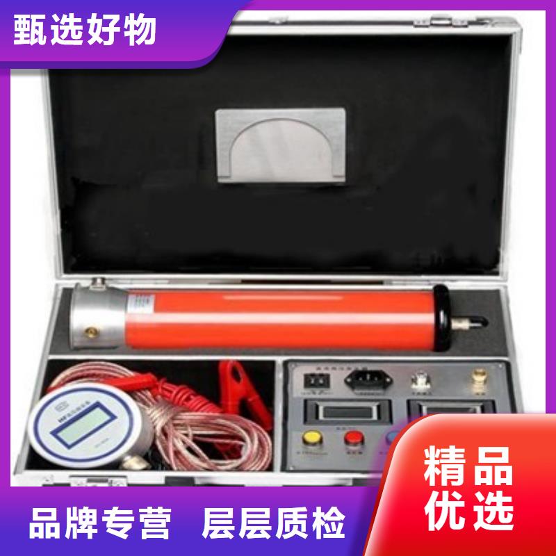 直流高压发生器,【电缆故障测试仪】物美价优