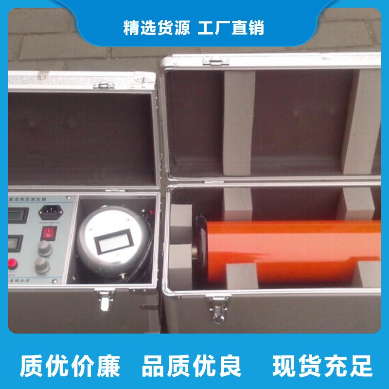 直流高压发生器【交流标准功率源】供应采购