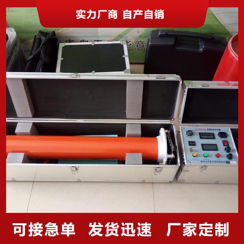 直流高压发生器变频串联谐振耐压试验装置专业厂家