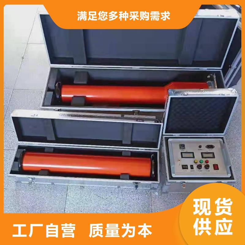 直流高压发生器真空度测试仪货源稳定