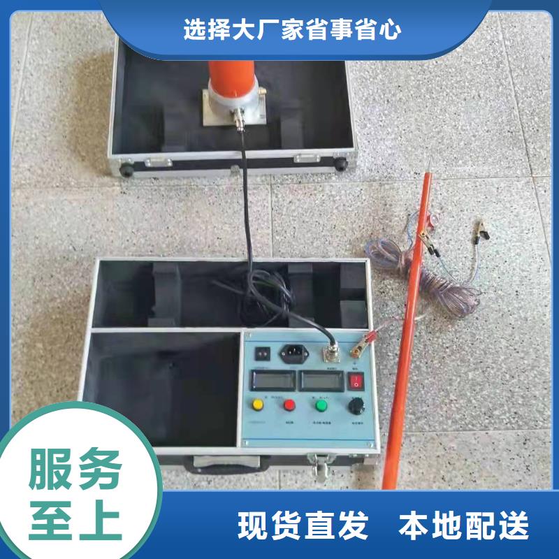 【直流高压发生器,电缆故障测试仪支持定制贴心售后】