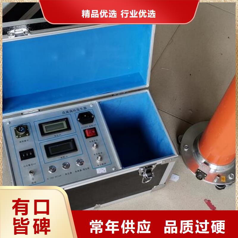 直流高压发生器灭磁过电压测试装置厂家直销规格多样