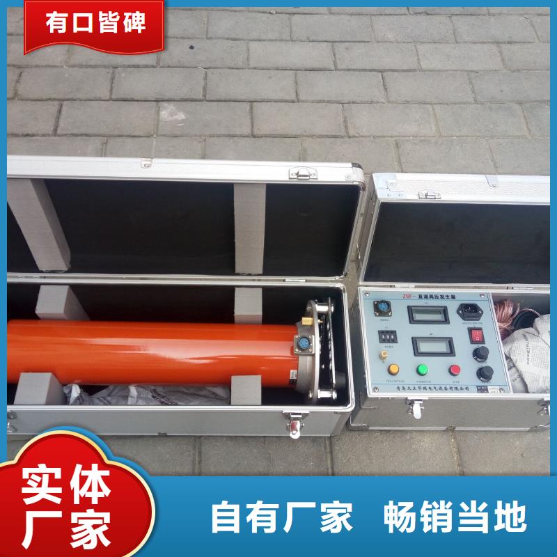 直流高压发生器【交流标准功率源】供应采购
