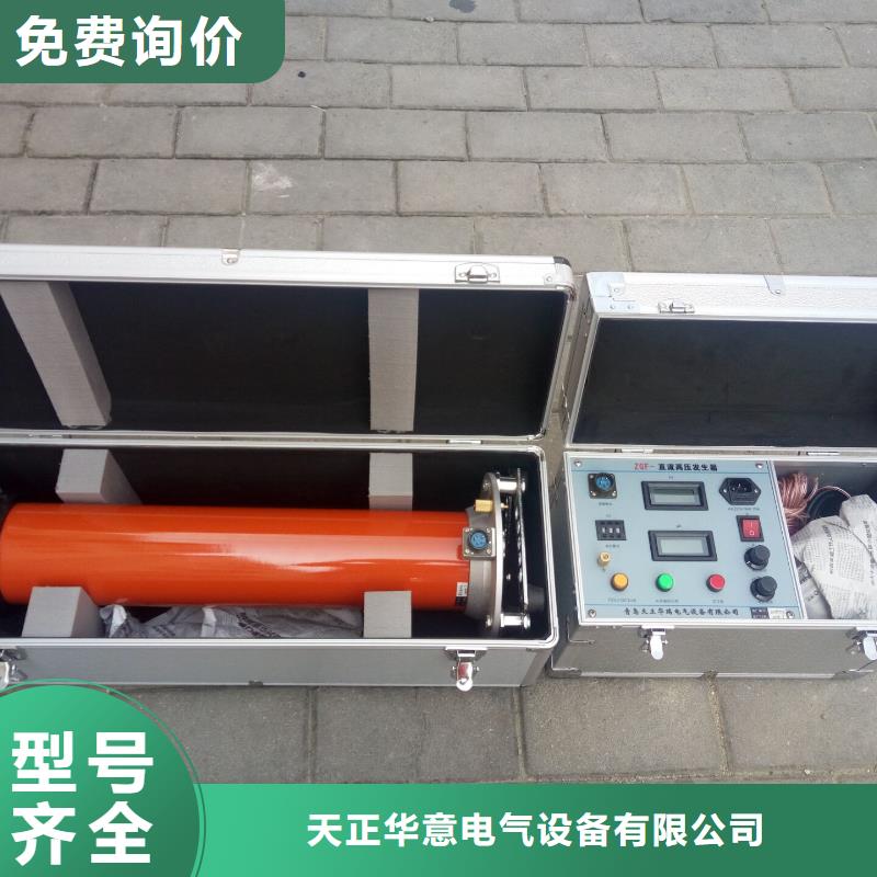 【 直流高压发生器-工频交流耐压试验装置实拍展现】|配电终端测试仪-天正华意电气设备(西藏分公司)