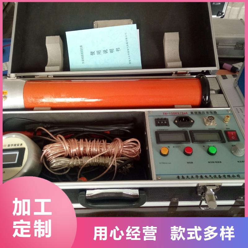直流高压发生器灭磁过电压测试装置厂家直销规格多样