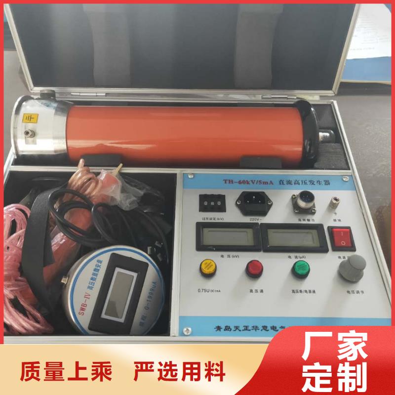 【直流高压发生器_蓄电池测试仪值得信赖】