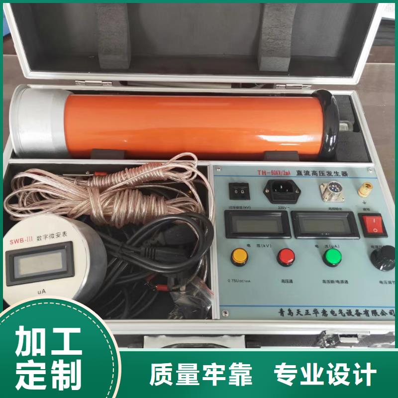 直流高压发生器灭磁过电压测试装置厂家直销规格多样