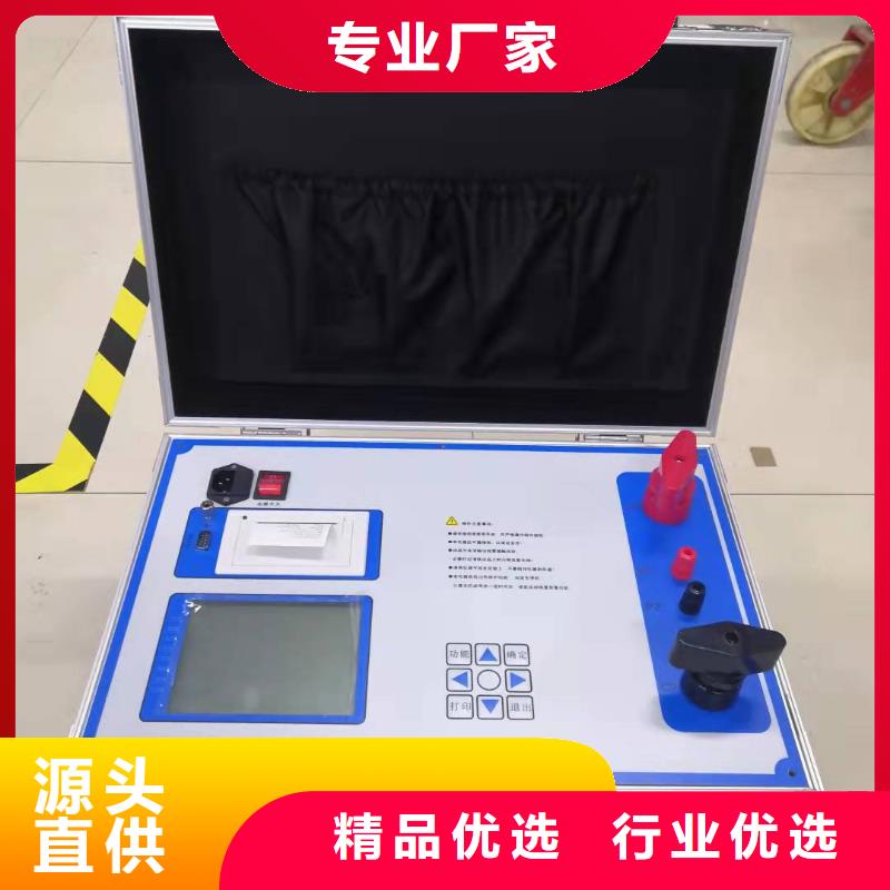 配电终端测试仪视频-配电终端测试仪-湖北省随州市随县|曾都|襄阳|宜昌|荆州|孝感同城品牌