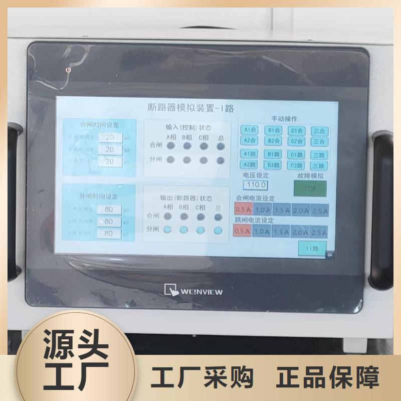 直流系统绝缘校验仪电力电气测试仪器现货充足