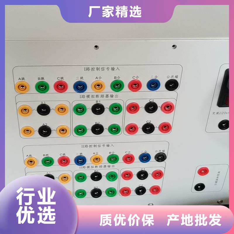 配电终端测试仪-视频-随州市配电终端测试仪|广水|曾都|荆门|孝感|黄冈|黄石|咸宁
