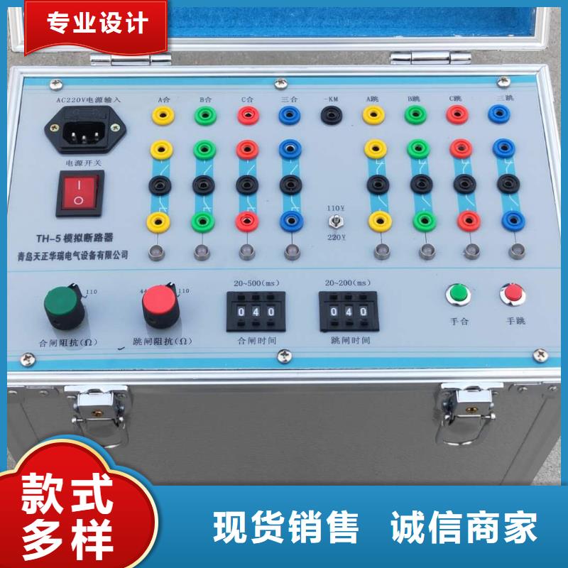 直流系统绝缘校验仪电力电气测试仪器现货充足