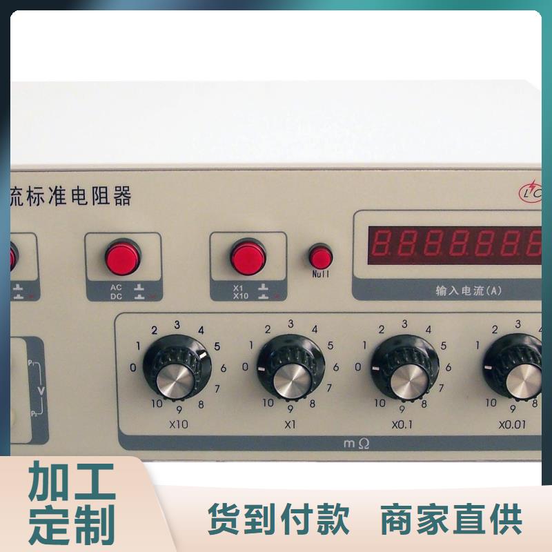 直流系统绝缘校验仪-手持式直流电阻测试仪设计制造销售服务一体