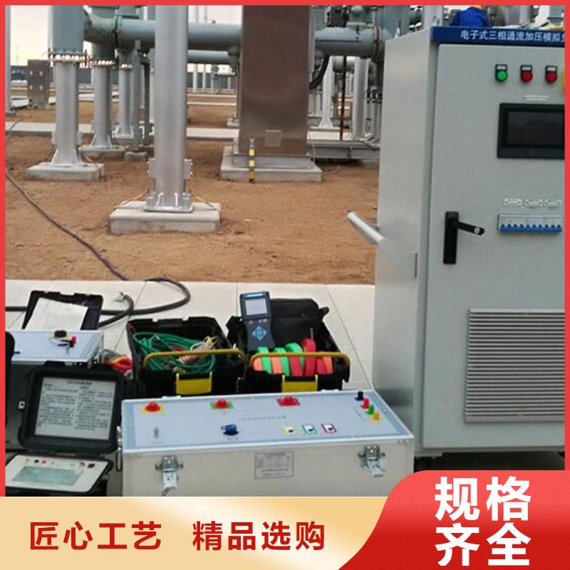 配电终端测试仪视频-配电终端测试仪-山西省忻州市【同城】厂家-神池|宁武|运城|临汾|太原|大同