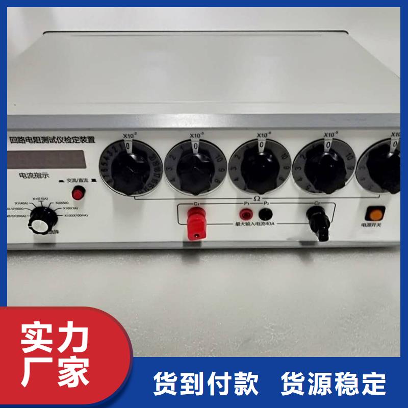 配电终端测试仪-视频-张家口|秦皇岛|石家庄|邯郸|唐山配电终端测试仪实力优品-天正华意电气设备(河北省分公司)