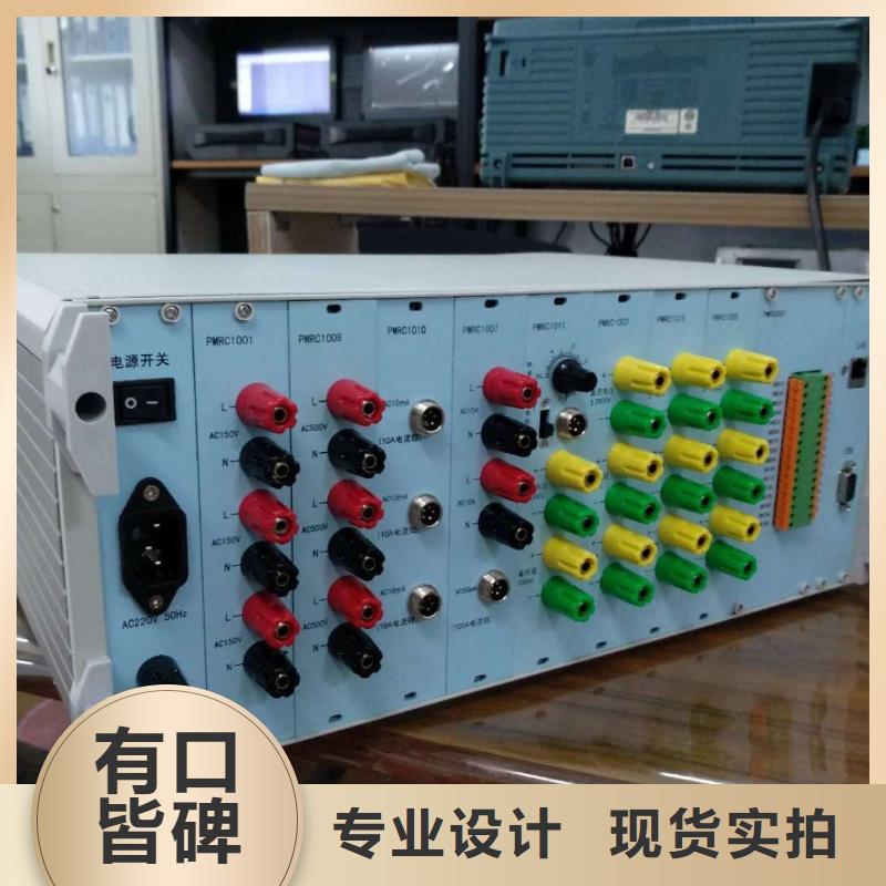 配电终端测试仪-视频-张家口|秦皇岛|石家庄|邯郸|唐山配电终端测试仪实力优品-天正华意电气设备(河北省分公司)