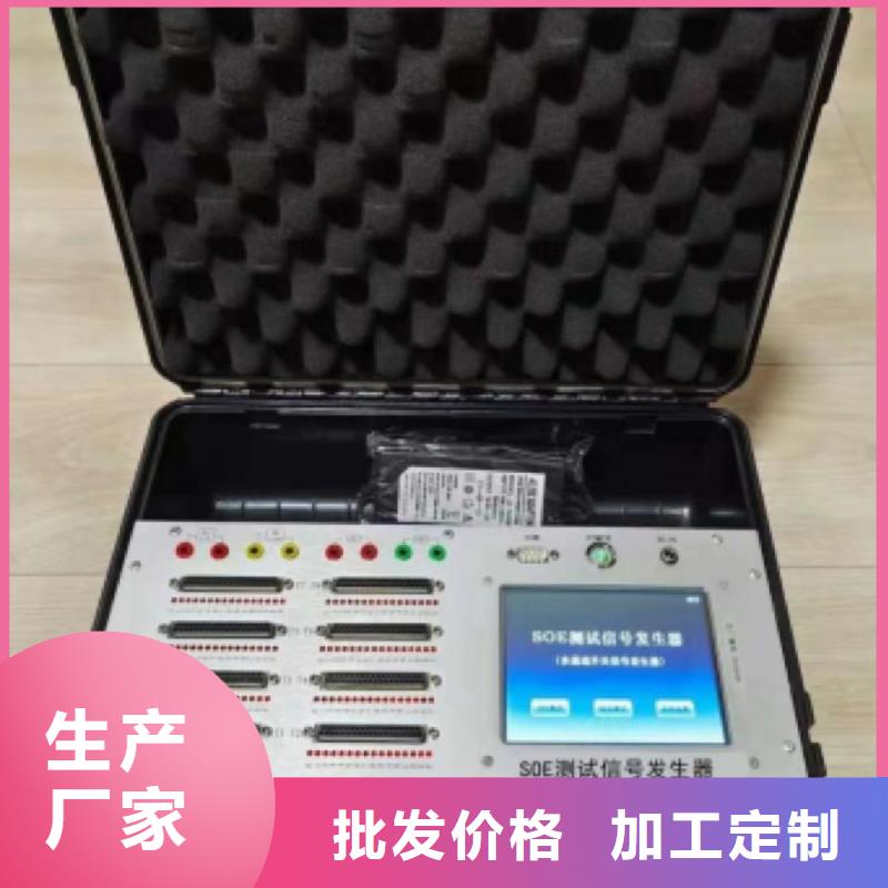 配电终端测试仪视频-配电终端测试仪-湖北省随州市随县|曾都|襄阳|宜昌|荆州|孝感同城品牌