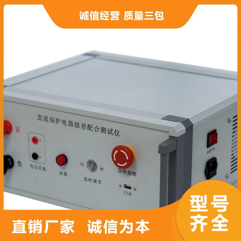 配电终端测试仪视频-配电终端测试仪-山西省忻州市【同城】厂家-神池|宁武|运城|临汾|太原|大同