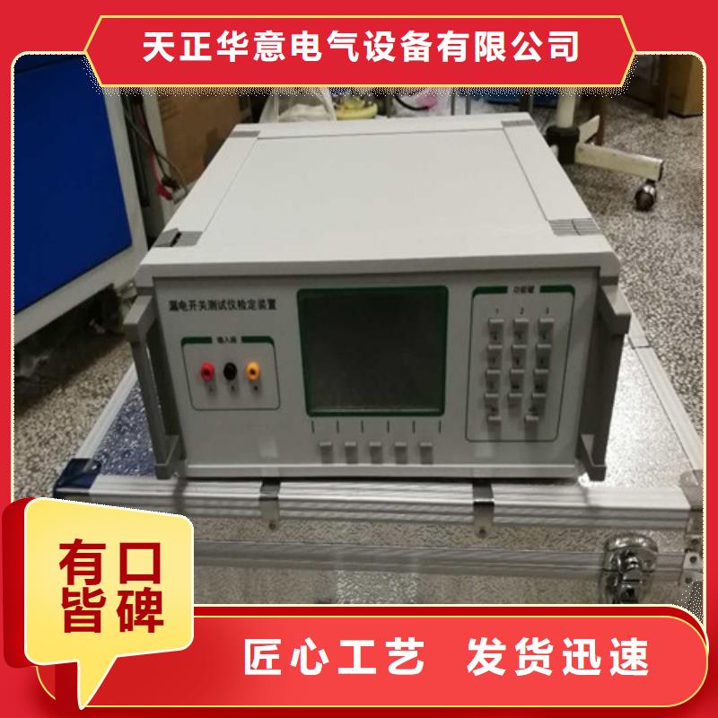 直流系统绝缘校验仪,【互感器伏安特性测试仪】厂家精选|静乐|原平|大同|长治|晋中|朔州经销商