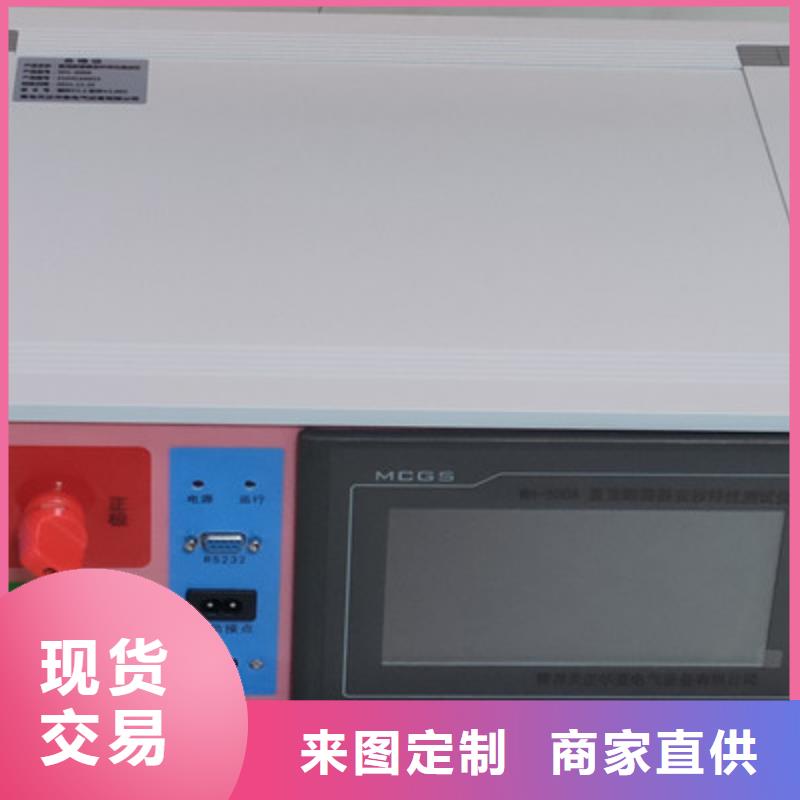 配电终端测试仪视频-配电终端测试仪-山西省忻州市【同城】厂家-神池|宁武|运城|临汾|太原|大同
