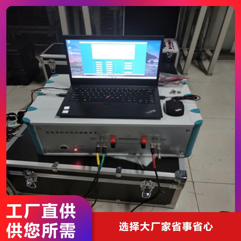 直流系统绝缘校验仪,【互感器伏安特性测试仪】厂家精选|静乐|原平|大同|长治|晋中|朔州经销商