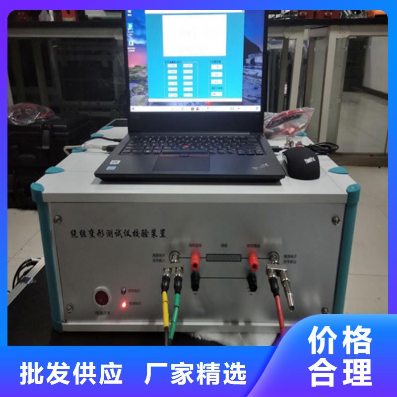 配电终端测试仪视频-配电终端测试仪-山西省忻州市【同城】厂家-神池|宁武|运城|临汾|太原|大同