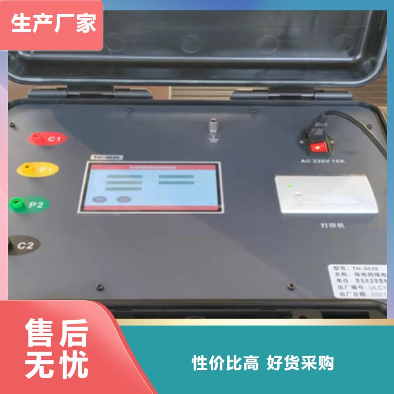 配电终端测试仪视频-配电终端测试仪-山西省忻州市【同城】厂家-神池|宁武|运城|临汾|太原|大同
