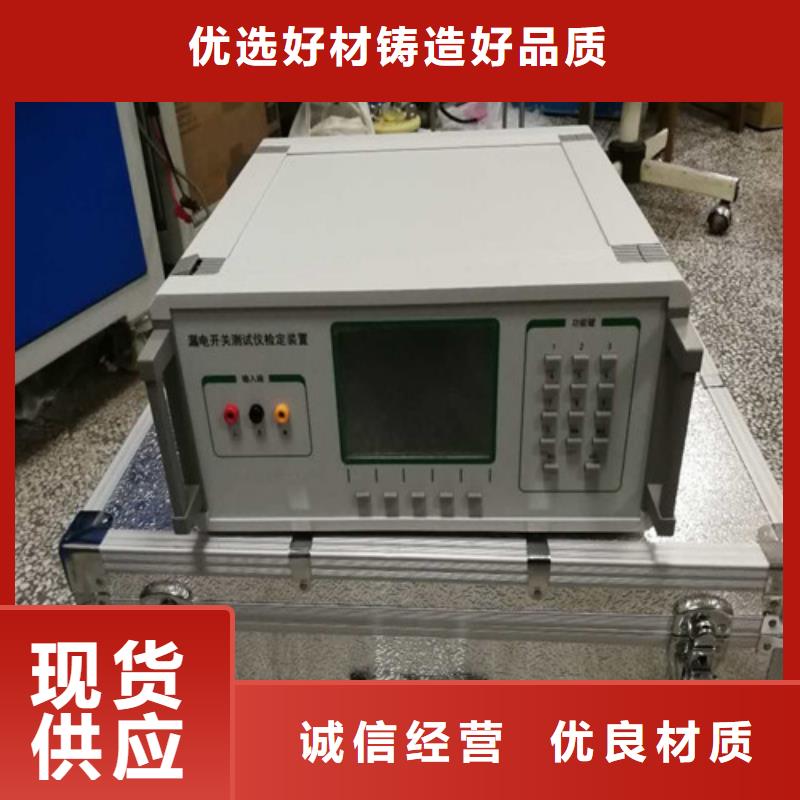 【直流系统绝缘校验仪电力电气测试仪器用心做好每一件产品】