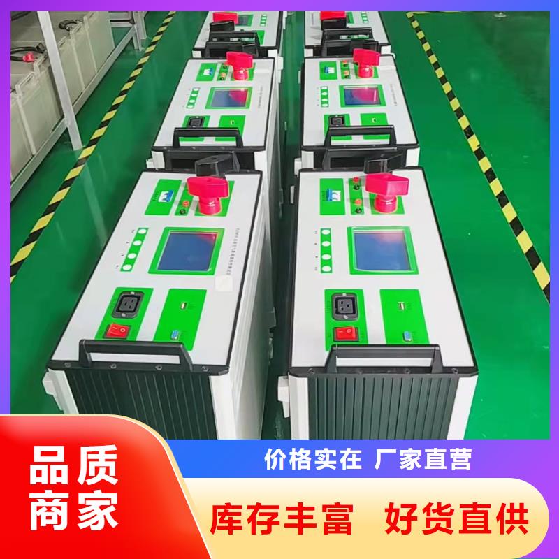 配电终端测试仪视频-配电终端测试仪-天正华意电气设备(河北省分公司)服务区域承德|邢台|保定|廊坊|石家庄|衡水|邯郸