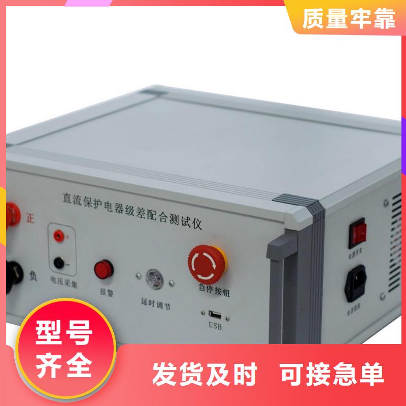 【直流系统绝缘校验仪电力电气测试仪器用心做好每一件产品】