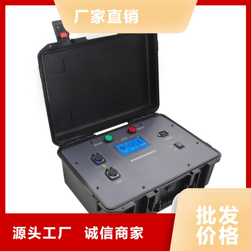 配电终端测试仪视频-配电终端测试仪-天正华意电气设备(河北省分公司)服务区域承德|邢台|保定|廊坊|石家庄|衡水|邯郸