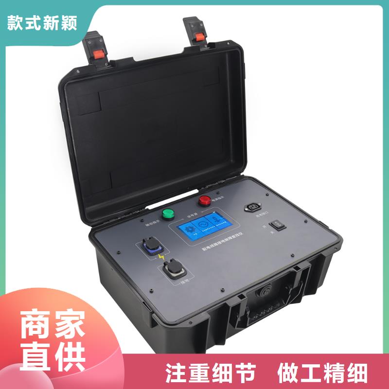 【直流系统绝缘校验仪】_真空度测试仪闪电发货本地品牌