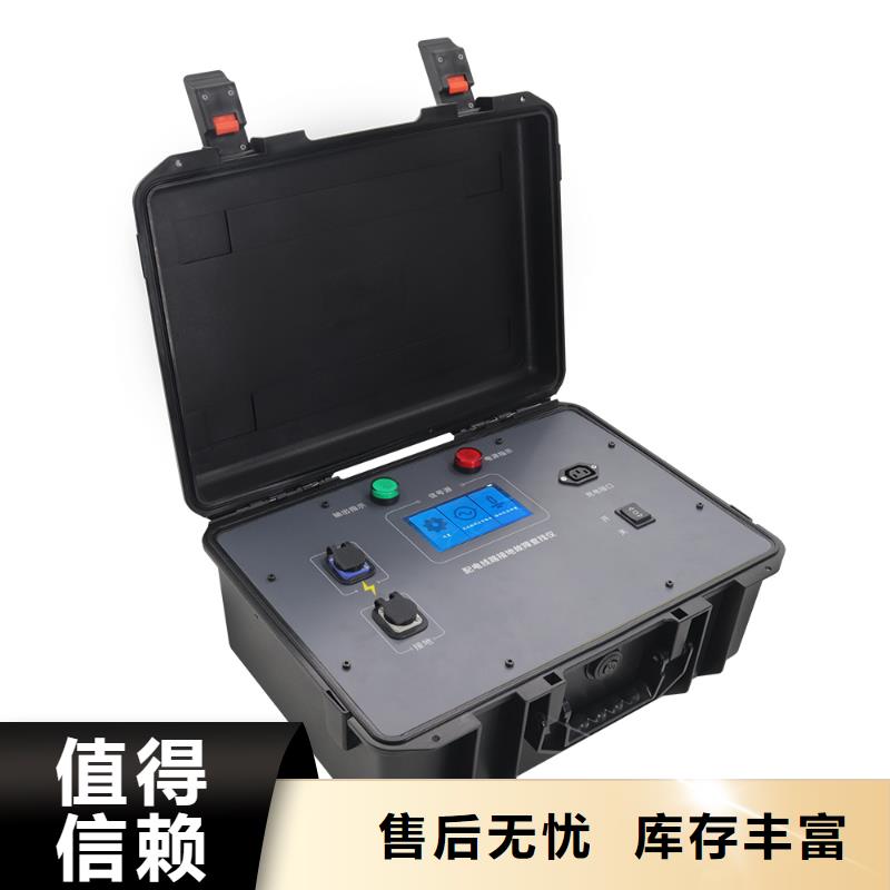 直流系统绝缘校验仪-手持式直流电阻测试仪设计制造销售服务一体