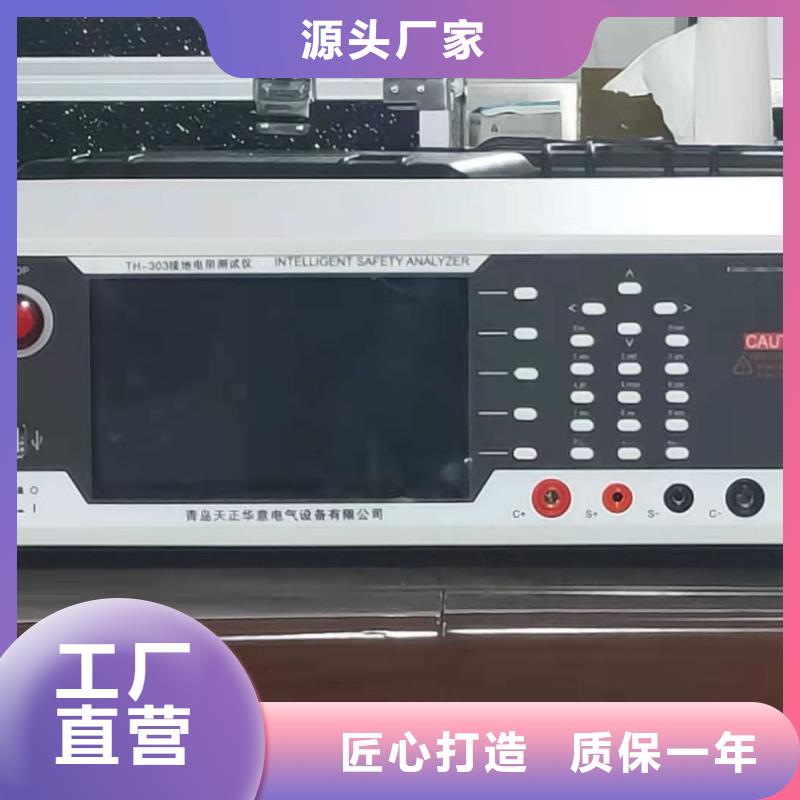 直流系统绝缘校验仪雷电冲击发生器自主研发
