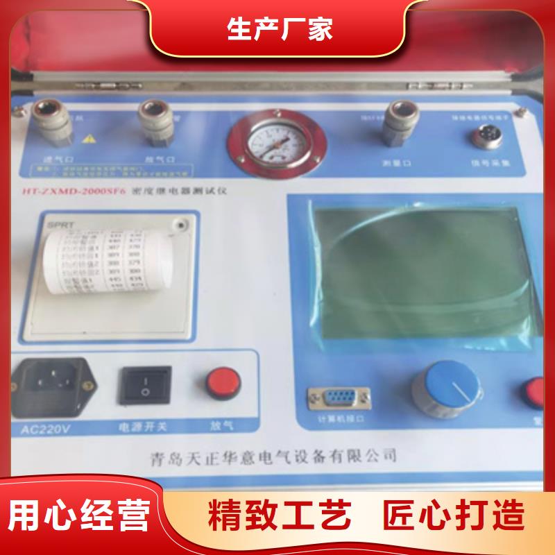 瓦斯继电器校验仪_TH-5模拟开关测试仪今年新款