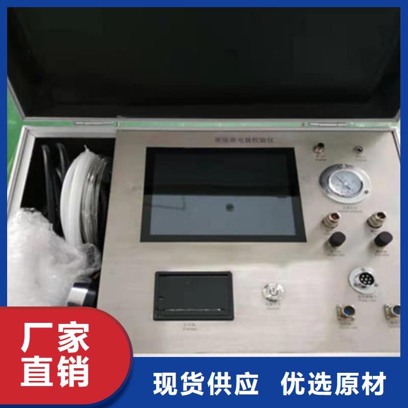 瓦斯继电器校验仪 【微机继电保护测试仪】核心技术-服务范围包括崆峒|崇信|酒泉|定西|临夏|武威|甘南|兰州|白银等