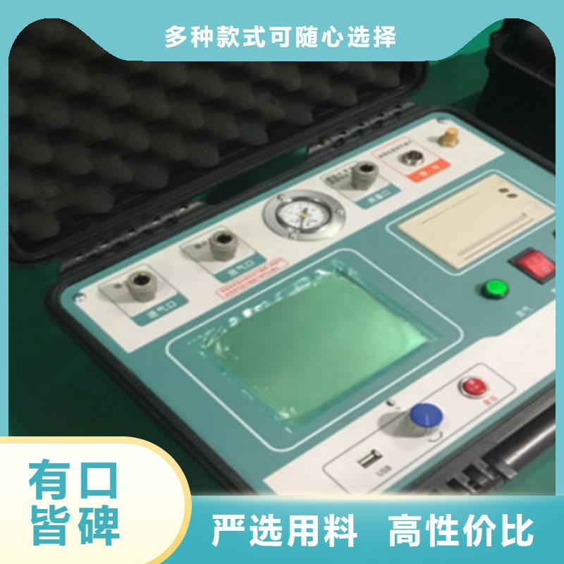 瓦斯继电器校验仪 【微机继电保护测试仪】核心技术-服务范围包括崆峒|崇信|酒泉|定西|临夏|武威|甘南|兰州|白银等