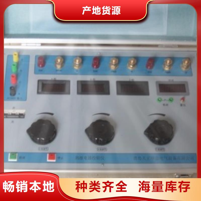 瓦斯继电器校验仪【变压器直流电阻测试仪】出厂价