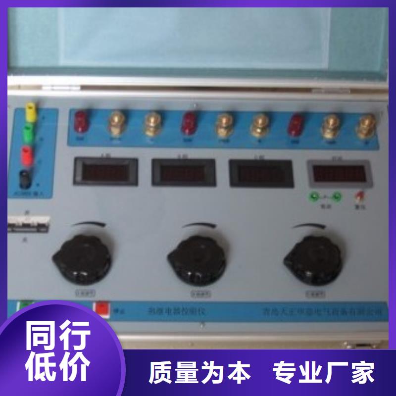 瓦斯继电器校验仪 【微机继电保护测试仪】核心技术-服务范围包括崆峒|崇信|酒泉|定西|临夏|武威|甘南|兰州|白银等