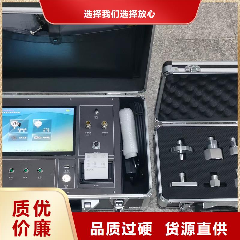 瓦斯继电器校验仪【变压器直流电阻测试仪】定制零售批发
