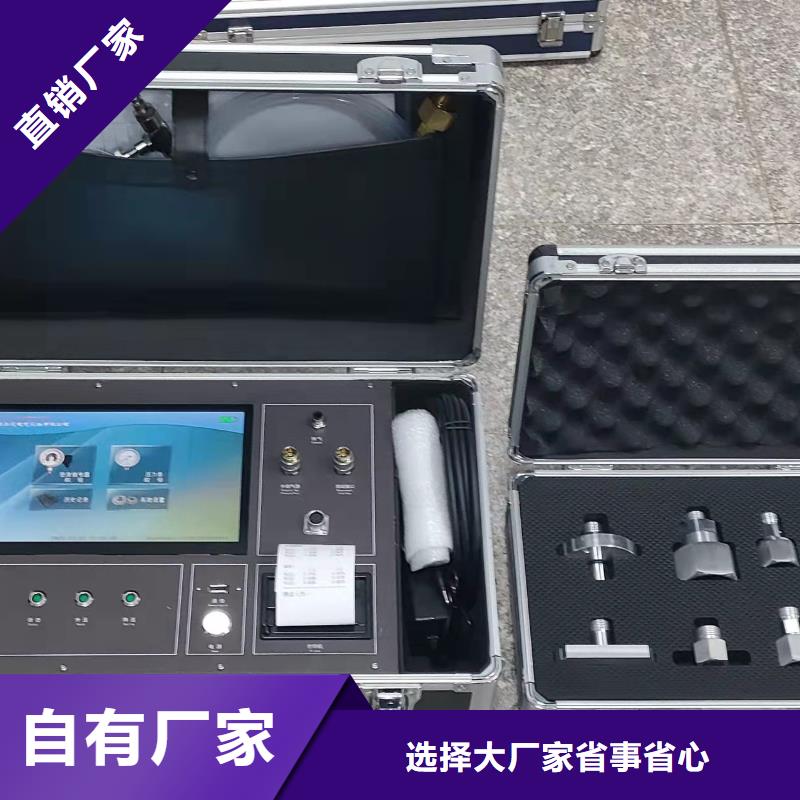【瓦斯继电器校验仪】大电流发生器选择我们选择放心