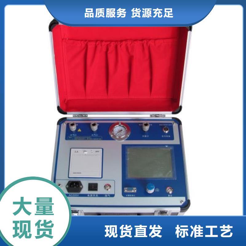 瓦斯继电器校验仪 【微机继电保护测试仪】核心技术-服务范围包括崆峒|崇信|酒泉|定西|临夏|武威|甘南|兰州|白银等