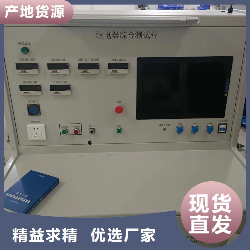 瓦斯继电器校验仪【变压器直流电阻测试仪】出厂价